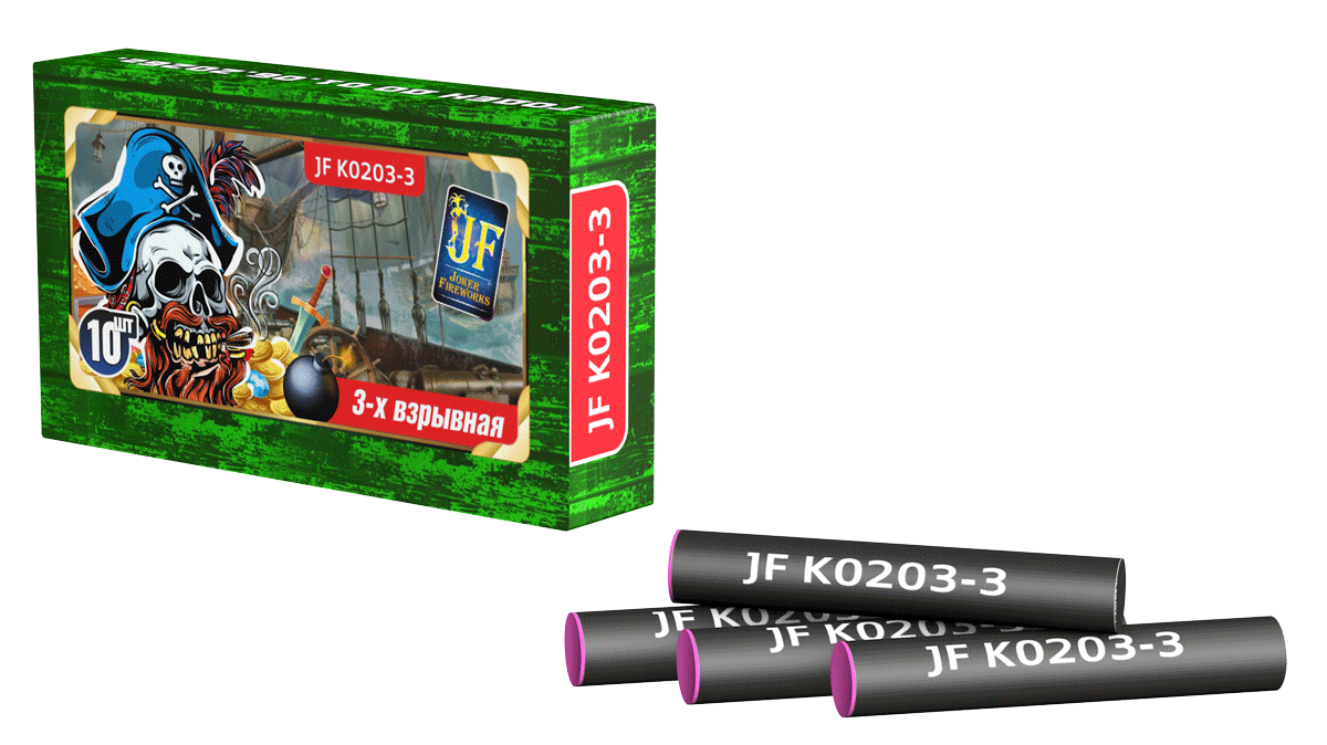 JF К0203-3  Петарды "Корсар 3" 10шт/уп
